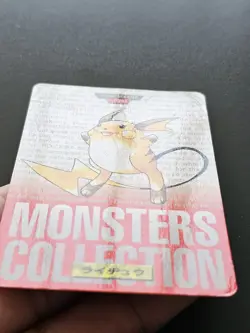 Pokemon Japanese non-Holo Card Raichu Nintendo NO.026 Carddass BANDAI - Image 3