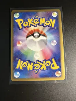 Torterra 059/092 Holo Rare Stormfront Japanese Pokemon Card NM - Image 2