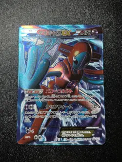 (LP) Deoxys EX 053/051 SR Spiral Force BW8 2012 HP170 Japanese Pokemon Card - Image 1