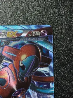 (LP) Deoxys EX 053/051 SR Spiral Force BW8 2012 HP170 Japanese Pokemon Card - Image 3