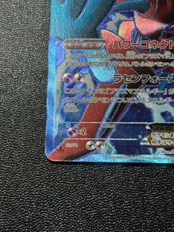 (LP) Deoxys EX 053/051 SR Spiral Force BW8 2012 HP170 Japanese Pokemon Card - Image 5