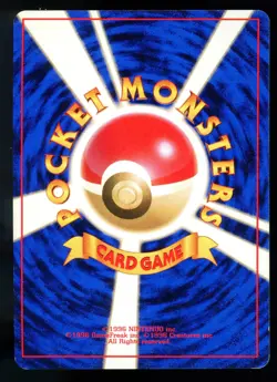 Misty's Tentacruel 073 Japanese Gym Heroes Holo Rare Pokemon Card 1998 T1 - Image 2