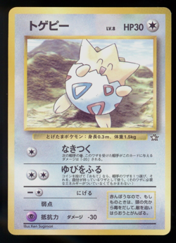 Togepi Corocoro Promo Neo Genesis Glossy Japanese Pokemon Card 2000 T6 - Image 1