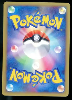 Chuck's Donphan 038/141 VS Series 1st Edition Japanese Pokemon Card D1 - Image 2