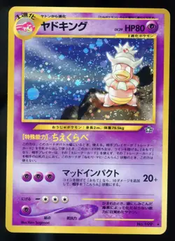 Slowking 199 Neo Genesis Japanese Holo Rare Pokemon Card 2000 S2 - Image 1