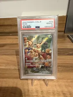PSA 10 Eevee 078/066 SV5a Crimson Haze Art Rare Japanese Pokemon Card GEM MINT - Image 1