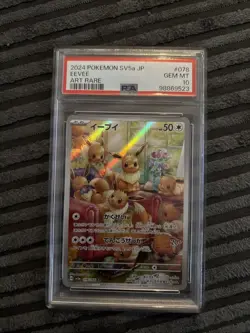 Eevee PSA 10 078/066 SV5a Crimson Haze Art Rare Japanese Pokemon Card GEM MINT - Image 1