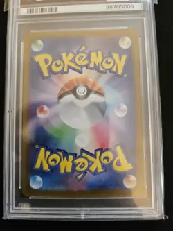 PSA 10 Eevee 078/066 Japanese Art Rare SV5a Crimson Haze Pokemon Card GEM MINT - Image 2