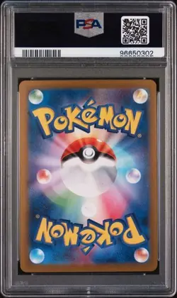 PSA 10 Eevee 078/066 Japanese Art Rare SV5a Crimson Haze Pokemon Card GEM MINT - Image 2