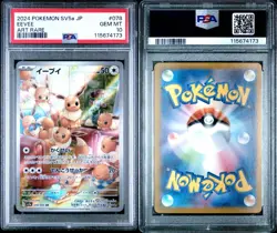 PSA 10 Eevee 078/066 SV5a Crimson Haze Art Rare Japanese Pokemon Card GEM MINT - Image 3
