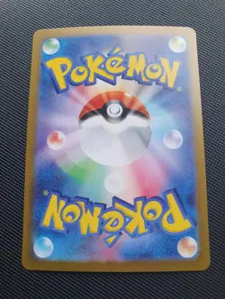 Slakoth 117/106 AR Super Electric Breaker SV8 Japanese Pokemon Card - Image 2