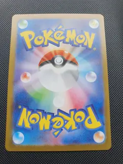Slakoth 117/106 AR Super Electric Breaker SV8 Japanese Pokemon Card - Image 2