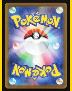 Slakoth 117/106 Art Rare - Super Electric Breaker sv8 - Pokemon Japanese - LP - Image 2