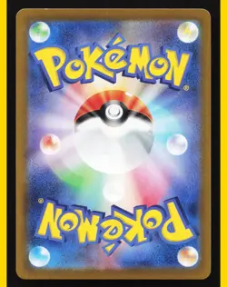 Slakoth 117/106 Art Rare - Super Electric Breaker sv8 - Pokemon Japanese - LP - Image 2