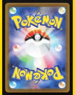 Slakoth 117/106 Art Rare - Super Electric Breaker sv8 - Pokemon Japanese - LP - Image 2