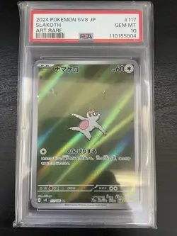 PSA 10 Pokemon Card Slakoth AR 117/106 SV8 Super Electric Breaker Japanese - Image 1