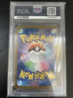PSA 10 Pokemon Card Slakoth AR 117/106 SV8 Super Electric Breaker Japanese - Image 2