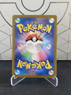 Slakoth 117/106 - SV8 Super Electric Breaker - Art Rare (AR) - Japanese Pokemon - Image 2