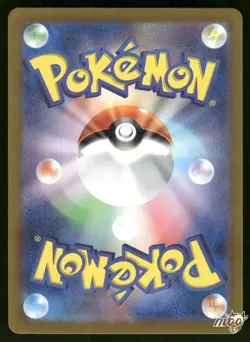 2024 Lightly Played Pokemon Slakoth 117/106 Super Electric Breaker sv8 Japanese - Image 2
