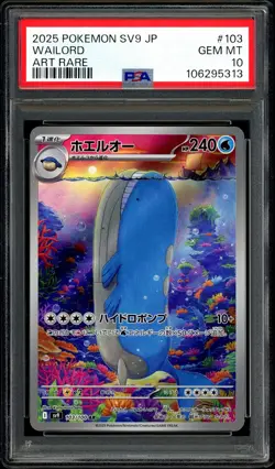 Pokemon PSA 10 Wailord 103/100 AR sv9 Battle Partners Japanese - Image 3