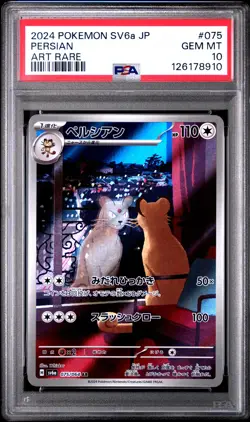 2024 POKEMON JPN SV6A-NIGHT WANDERER ART RARE #075 PERSIAN PSA 10 - Image 1