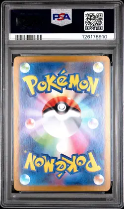 2024 POKEMON JPN SV6A-NIGHT WANDERER ART RARE #075 PERSIAN PSA 10 - Image 2