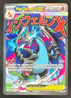2025 Pokemon Black Star Promos Promos #023 Mega Charizard X ex - Image 1