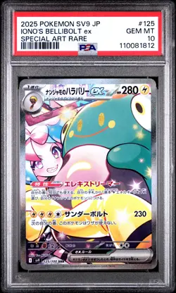 2025 POKEMON JPN SV9-BATTLE PARTNERS SPECIAL ART RARE IONO'S BELLIBOLT EX PSA 10 - Image 1