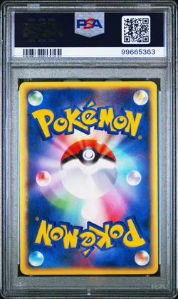 2003 POKEMON JPN EXPANSION PACK #036 CHANSEY EX-HOLO PSA 9 - Image 2