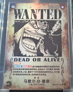 One Piece TCG Marshall D. Teach OP09-093 SP Wanted Poster S-Chinese New Emperor - Image 1