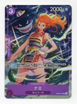 NAMI OP09-070 BEST SELECTION VOL. 4 ONE PIECE - Image 1