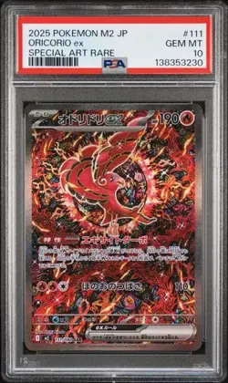 2025 Pokemon Japanese M2-Inferno X Oricorio EX Special Art Rare PSA 10 GEM #111 - Image 1