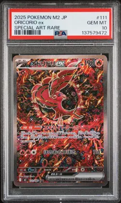 2025 Pokemon M2 Japanese Oricorio Ex Inferno X Special Art Rare #111 PSA 10 Gem - Image 1