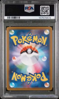 2025 Pokemon M2 Japanese Oricorio Ex Inferno X Special Art Rare #111 PSA 10 Gem - Image 2