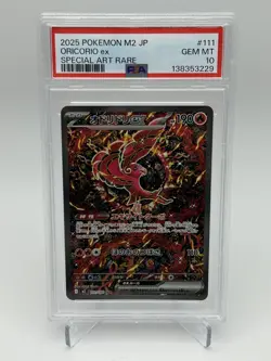 2025 Pokemon Japanese M2-Inferno X Oricorio EX Special Art Rare PSA 10 GEM #111 - Image 1