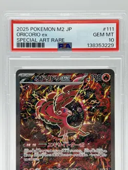 2025 Pokemon Japanese M2-Inferno X Oricorio EX Special Art Rare PSA 10 GEM #111 - Image 2