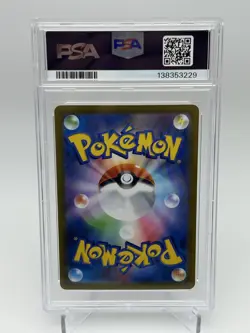 2025 Pokemon Japanese M2-Inferno X Oricorio EX Special Art Rare PSA 10 GEM #111 - Image 3