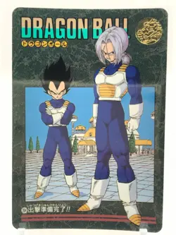 Trunks Dragon Ball Z Card dass Visual Adventure Bandai Japanese very Rare 264 - Image 1