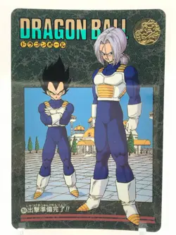 Trunks Dragon Ball Z Card dass Visual Adventure Bandai Japanese very Rare 264 - Image 2
