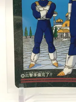 Trunks Dragon Ball Z Card dass Visual Adventure Bandai Japanese very Rare 264 - Image 4