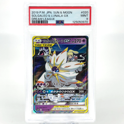 PSA 9 Pokemon Card Solgaleo Lunala GX 020/049 RR SM11b Japanese Karte [9] - Image 1