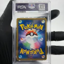 PSA 9 Pokemon Card Solgaleo Lunala GX 020/049 RR SM11b Japanese Karte [9] - Image 2