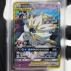 PSA 9 Pokemon Card Solgaleo Lunala GX 020/049 RR SM11b Japanese Karte [9] - Image 3