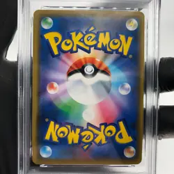 PSA 9 Pokemon Card Solgaleo Lunala GX 020/049 RR SM11b Japanese Karte [9] - Image 4
