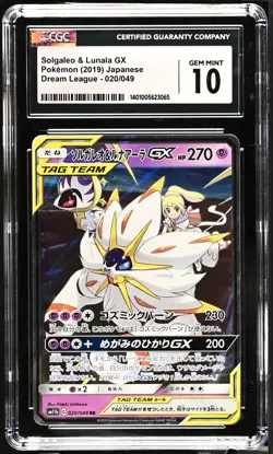 CGC 10 GEM MINT Japanese Pokemon 2019 Solgaleo & Lunala GX 020/049 Dream SM11b - Image 1
