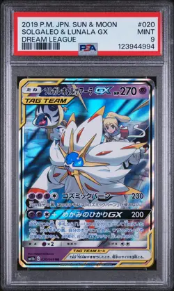 2019 POKEMON JPN SUN & MOON DREAM LEAGUE #020 SOLGALEO & LUNALA GX PSA 9 - Image 1