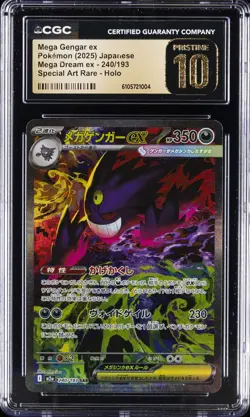 2025 POKEMON JAPANESE MEGA DREAM EX SAR #240 MEGA GENGAR EX CGC 10 PRISTINE - Image 1