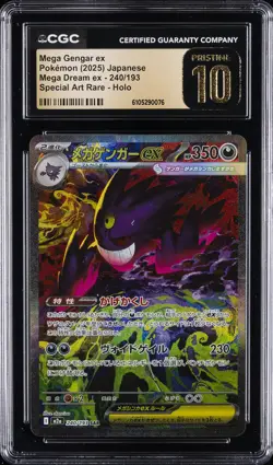 2025 POKEMON JAPANESE MEGA DREAM EX #240 MEGA GENGAR EX CGC 10 PRISTINE - Image 1