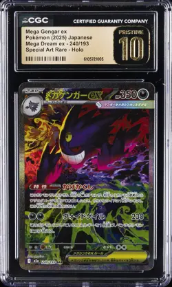 2025 POKEMON JAPANESE MEGA DREAM EX #240 MEGA GENGAR EX CGC 10 PRISTINE - Image 1