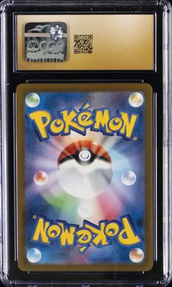 2025 POKEMON JAPANESE MEGA DREAM EX #240 MEGA GENGAR EX CGC 10 PRISTINE - Image 2